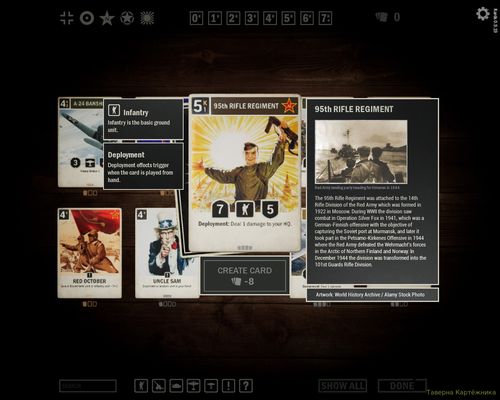 Infantry